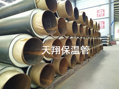 預(yù)制直埋保溫管