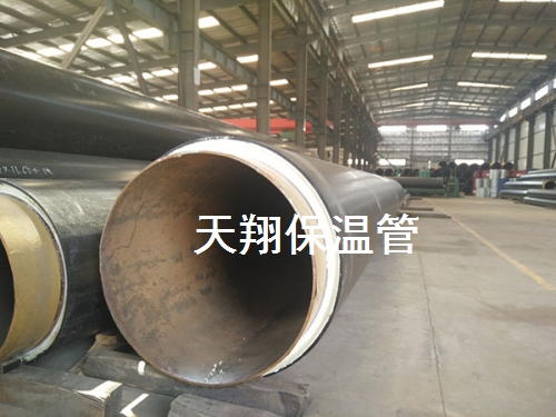預(yù)制直埋保溫管