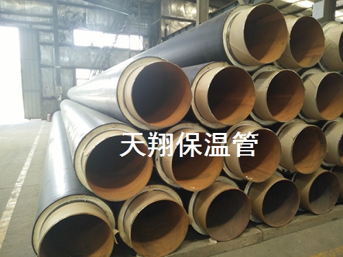 預(yù)制直埋保溫管